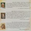 neeyonnum-bc നീയൊന്നും അറിയുന്നില്ലെങ്കിലും